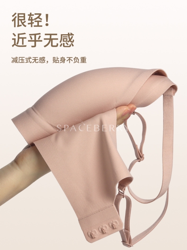 Бесшовный бюстгальтер с мягкой поддержкой